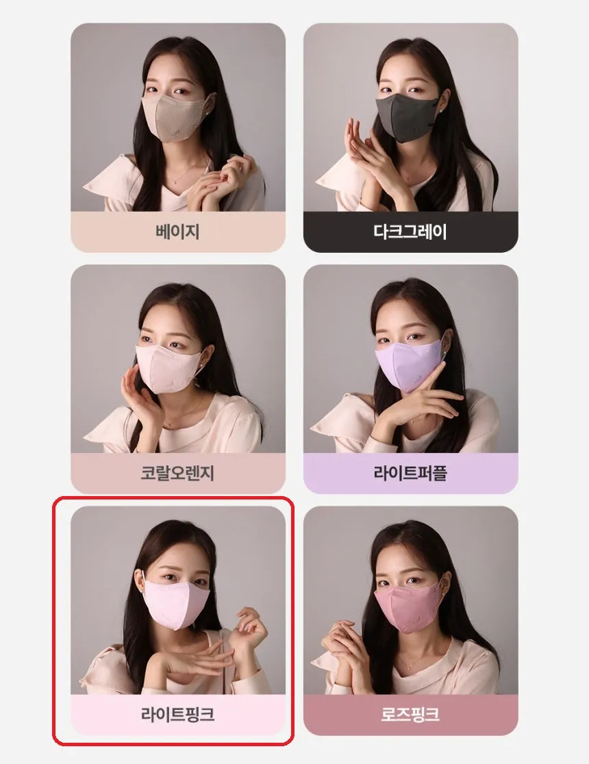 Made in Korea Puremate Lovely fit light color Mask(120pcs)