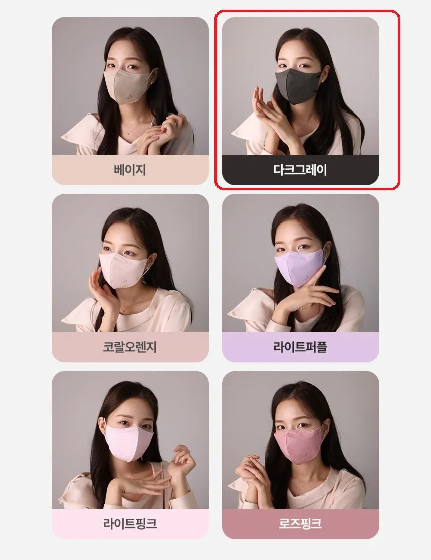 Made in Korea Puremate Lovely fit light color Mask(120pcs)