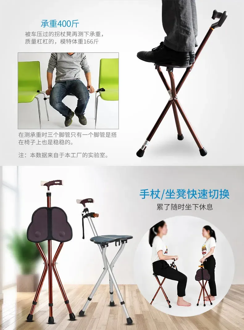 The crutches and canes for elderly, four-legged crutches seat, non-slip can sit on crutches, and chair folds