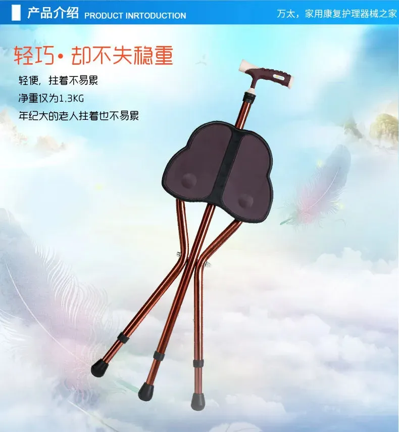 The crutches and canes for elderly, four-legged crutches seat, non-slip can sit on crutches, and chair folds