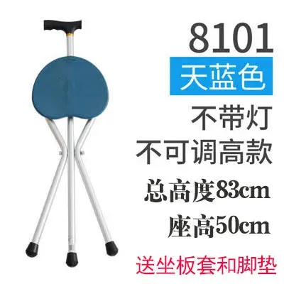 The crutches and canes for elderly, four-legged crutches seat, non-slip can sit on crutches, and chair folds