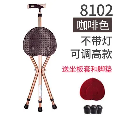 The crutches and canes for elderly, four-legged crutches seat, non-slip can sit on crutches, and chair folds