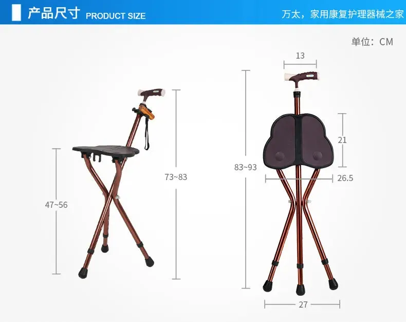 The crutches and canes for elderly, four-legged crutches seat, non-slip can sit on crutches, and chair folds